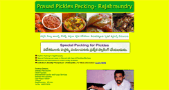 Desktop Screenshot of prasadpicklespacking.rajahmundrycity.com